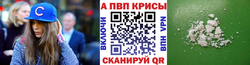 Наркошоп купить Кокаин  A PVP  ГАШИШ  МЕФ  Нижневартовск