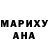 Конопля Bruce Banner Andrew Wray