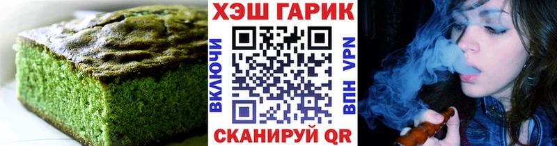 Купить где  Нижневартовск  Печенье с ТГК конопля 