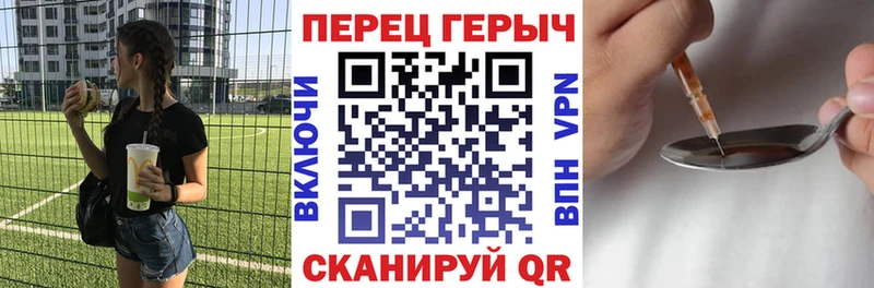Купить закладки  Нижневартовск  ГЕРОИН VHQ 