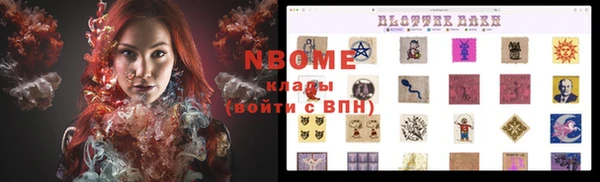 эйфоретик Иннополис