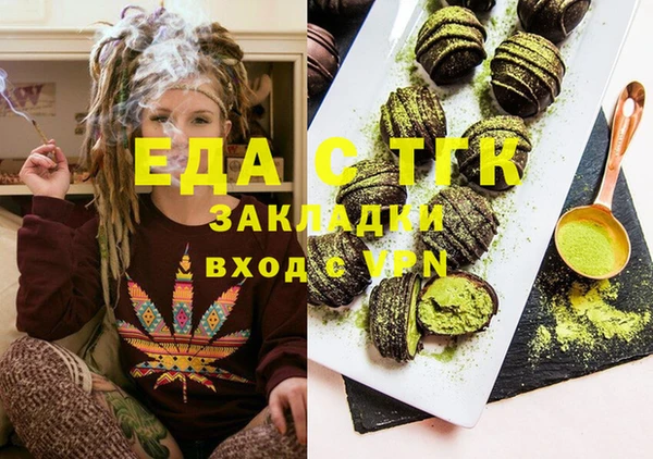 эйфоретик Иннополис