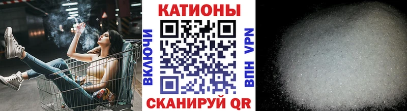 МЯУ-МЯУ VHQ  Купить где  Нижневартовск 