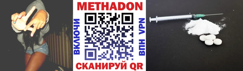 Купить закладки  Нижневартовск  Метадон мёд 