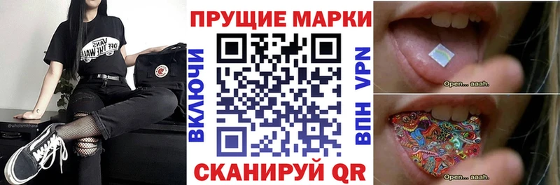 Марки N-bome 1,8мг Купить где Нижневартовск