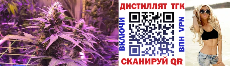 Купить где  Нижневартовск  Дистиллят ТГК вейп с тгк 