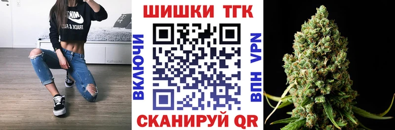 Канабис White Widow  Купить  Нижневартовск 